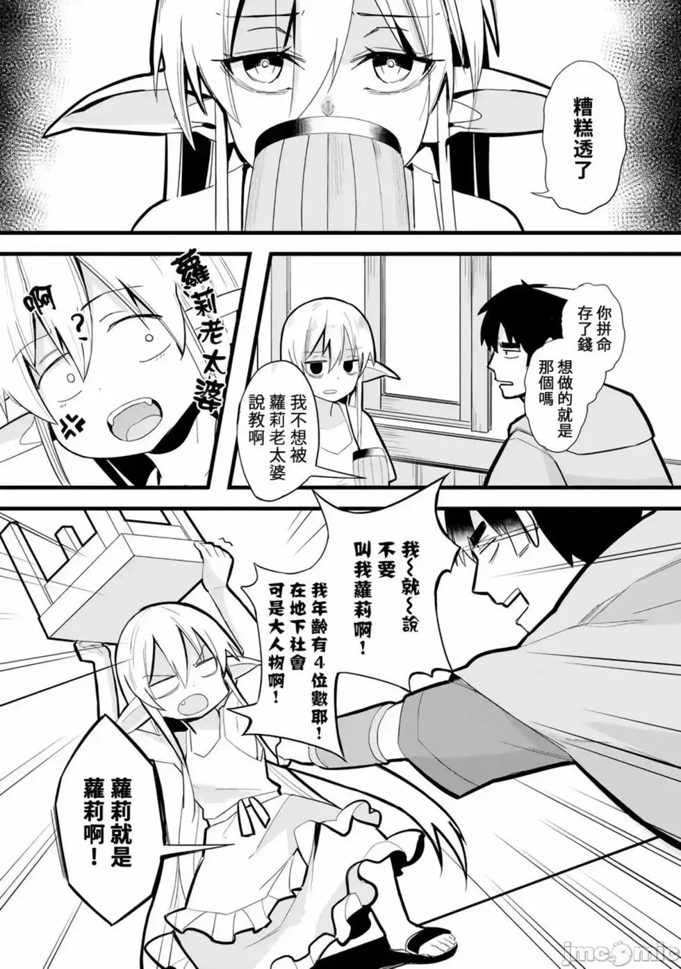 第01卷 第9页