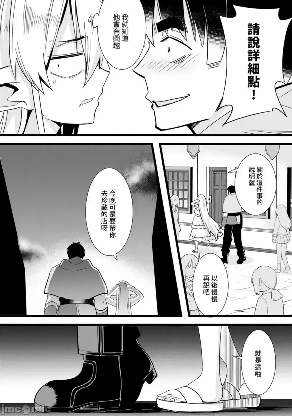 第01卷 第12页