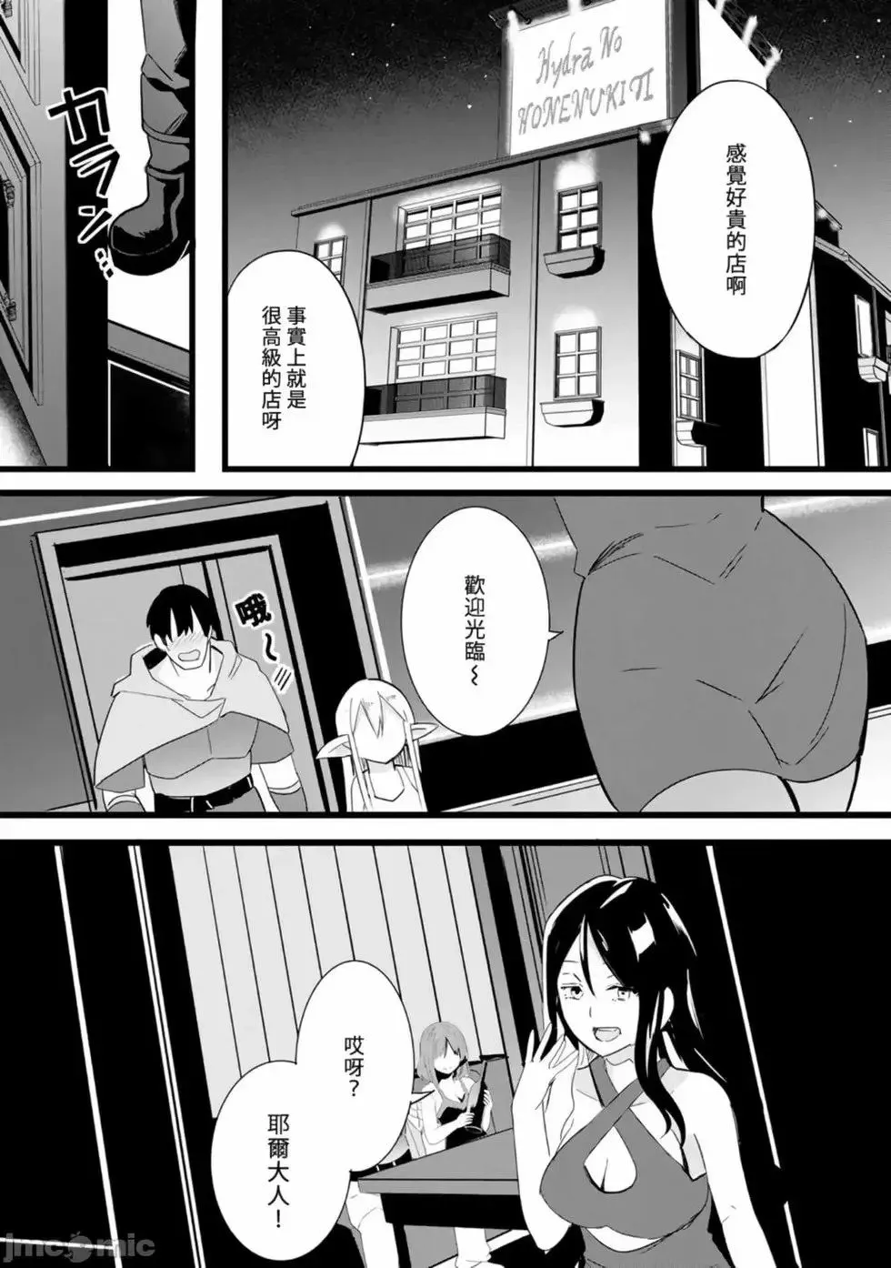 第01卷 第13页
