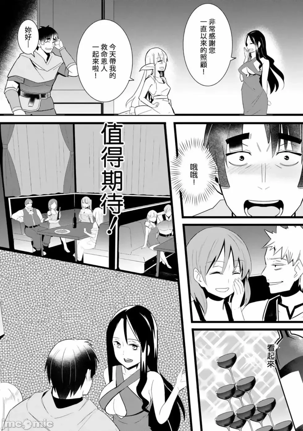 第01卷 第14页