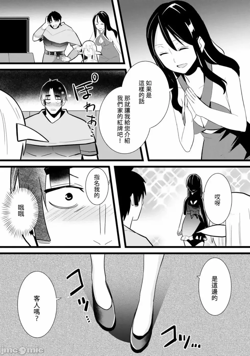 第01卷 第15页