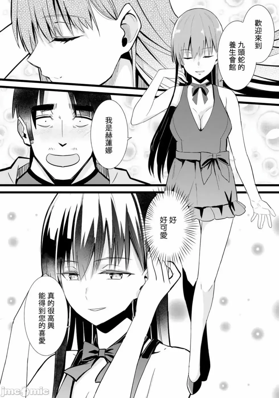 第01卷 第16页