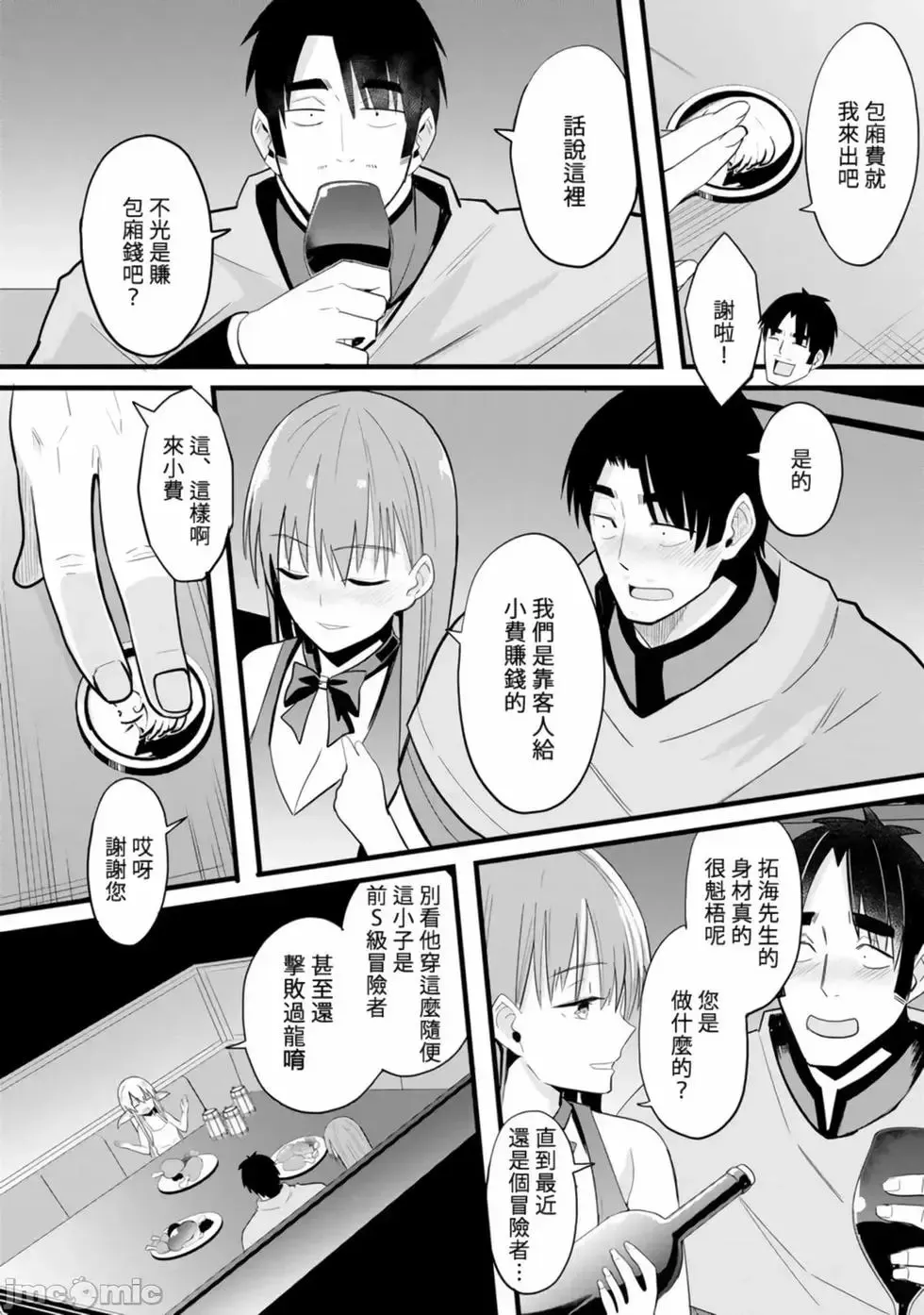 第01卷 第18页