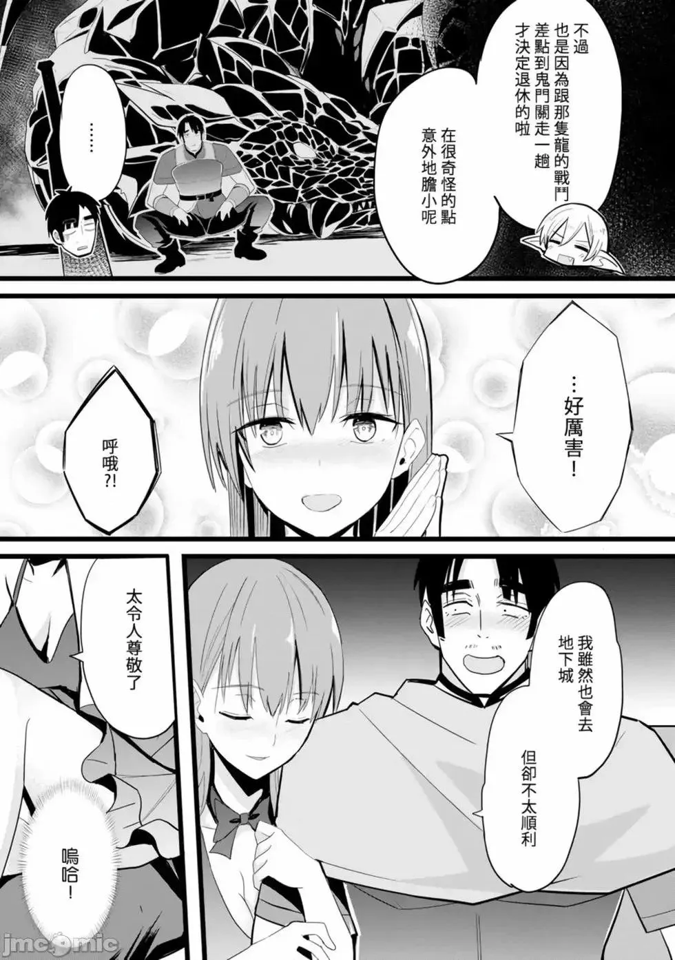 第01卷 第19页