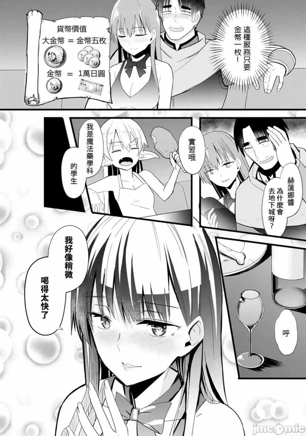 第01卷 第20页