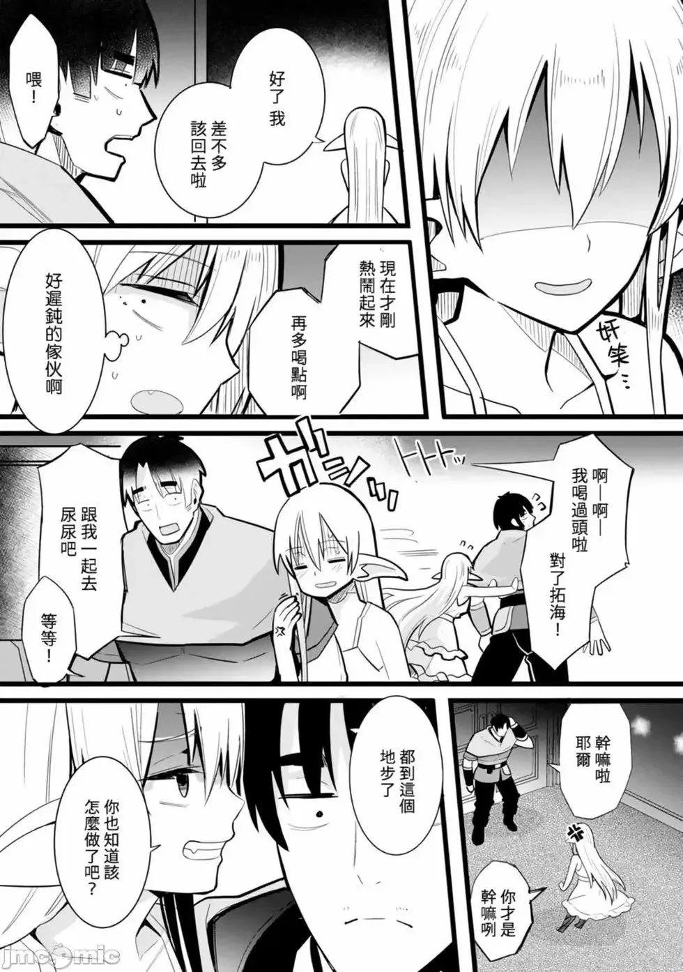 第01卷 第21页