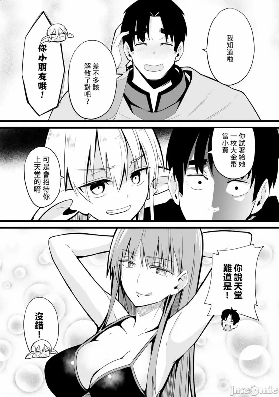 第01卷 第22页