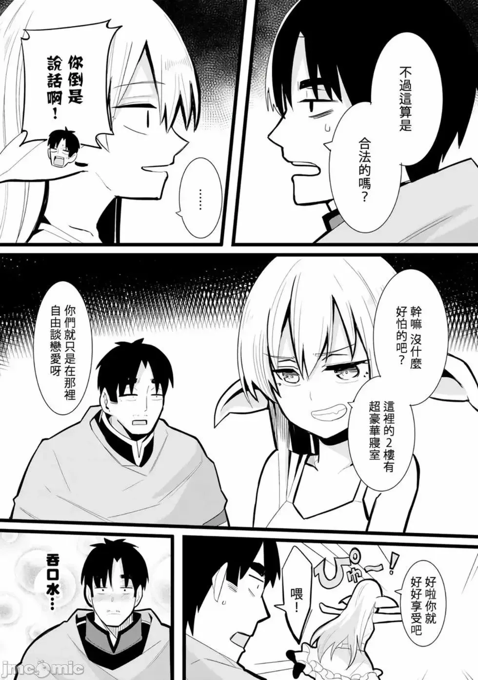 第01卷 第23页