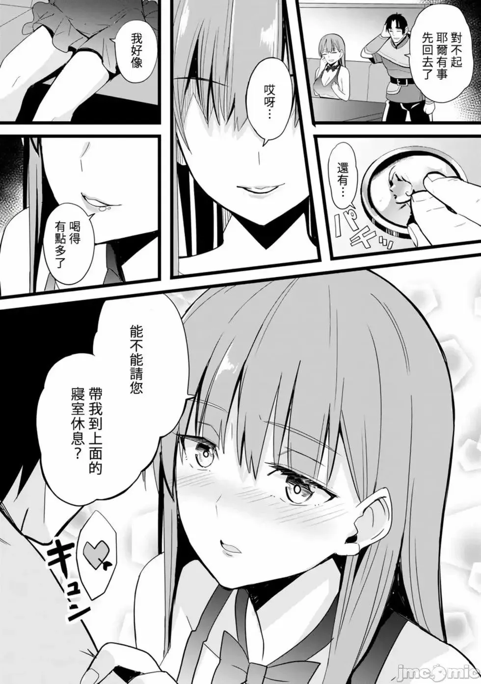 第01卷 第24页