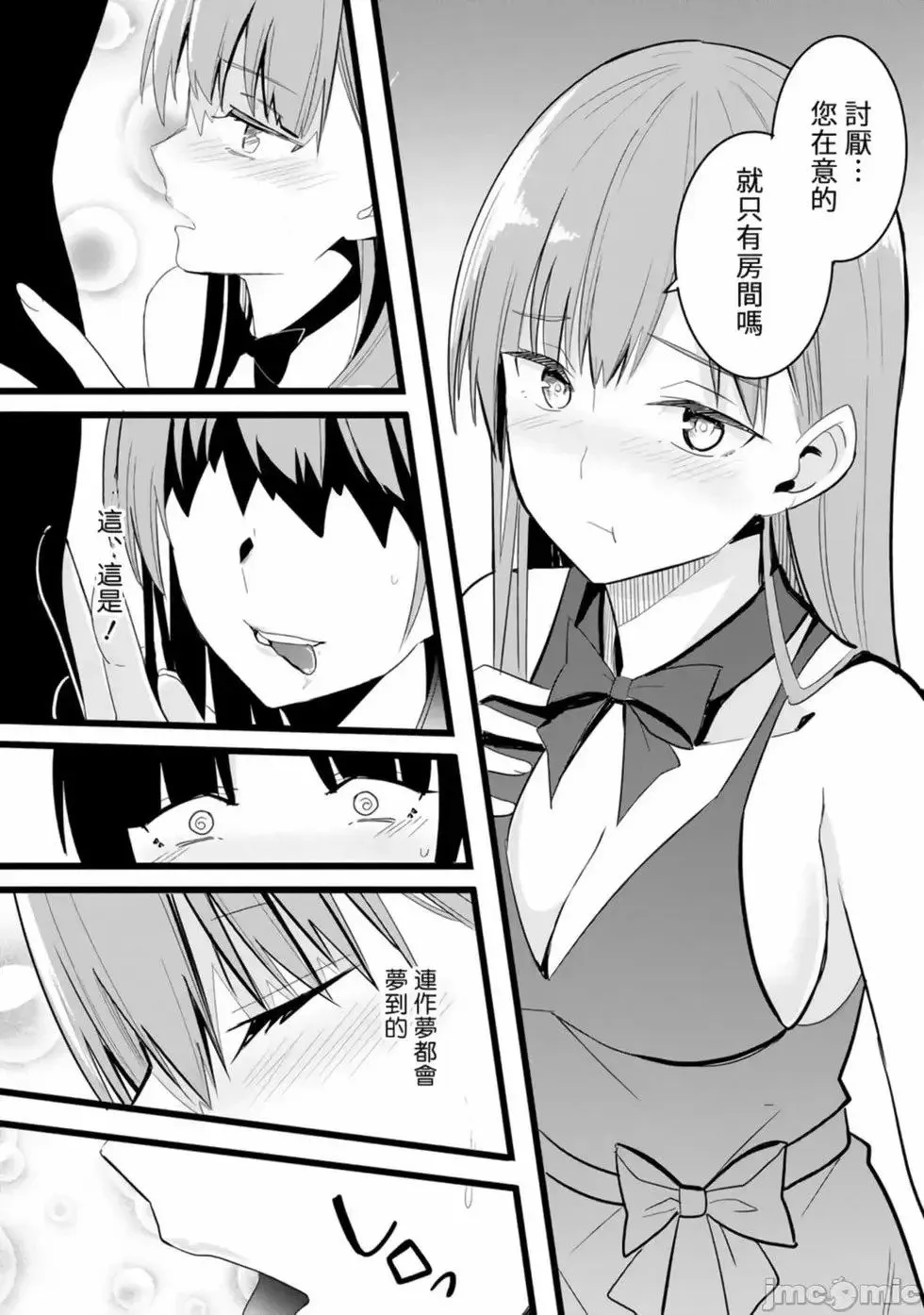 第01卷 第26页