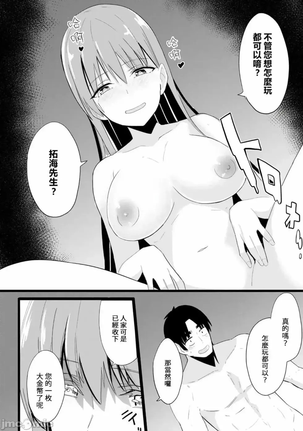 第01卷 第28页