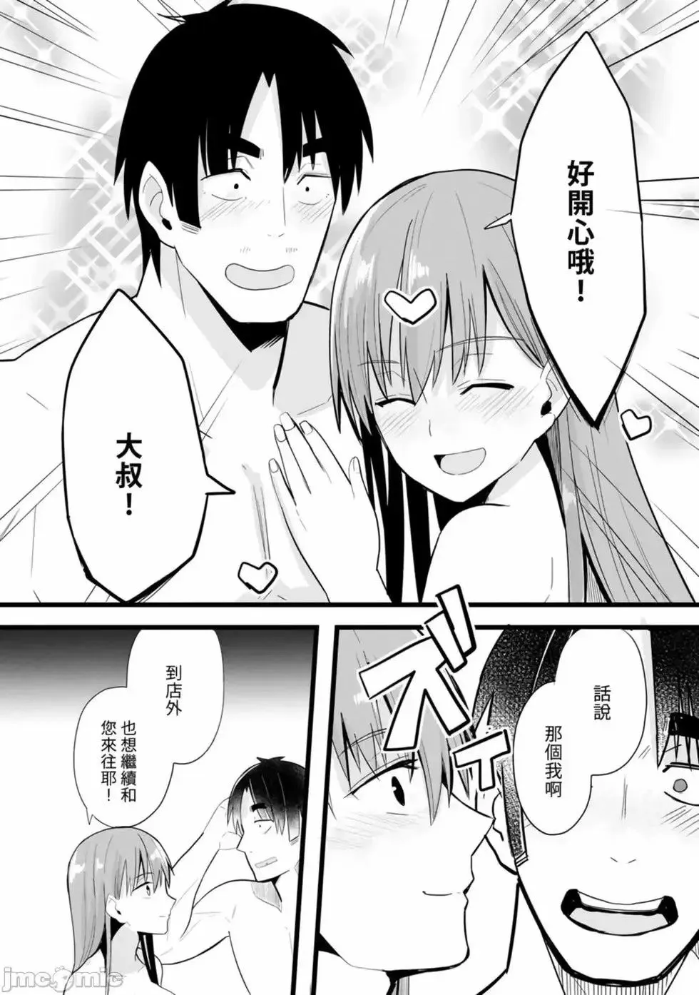 第01卷 第33页