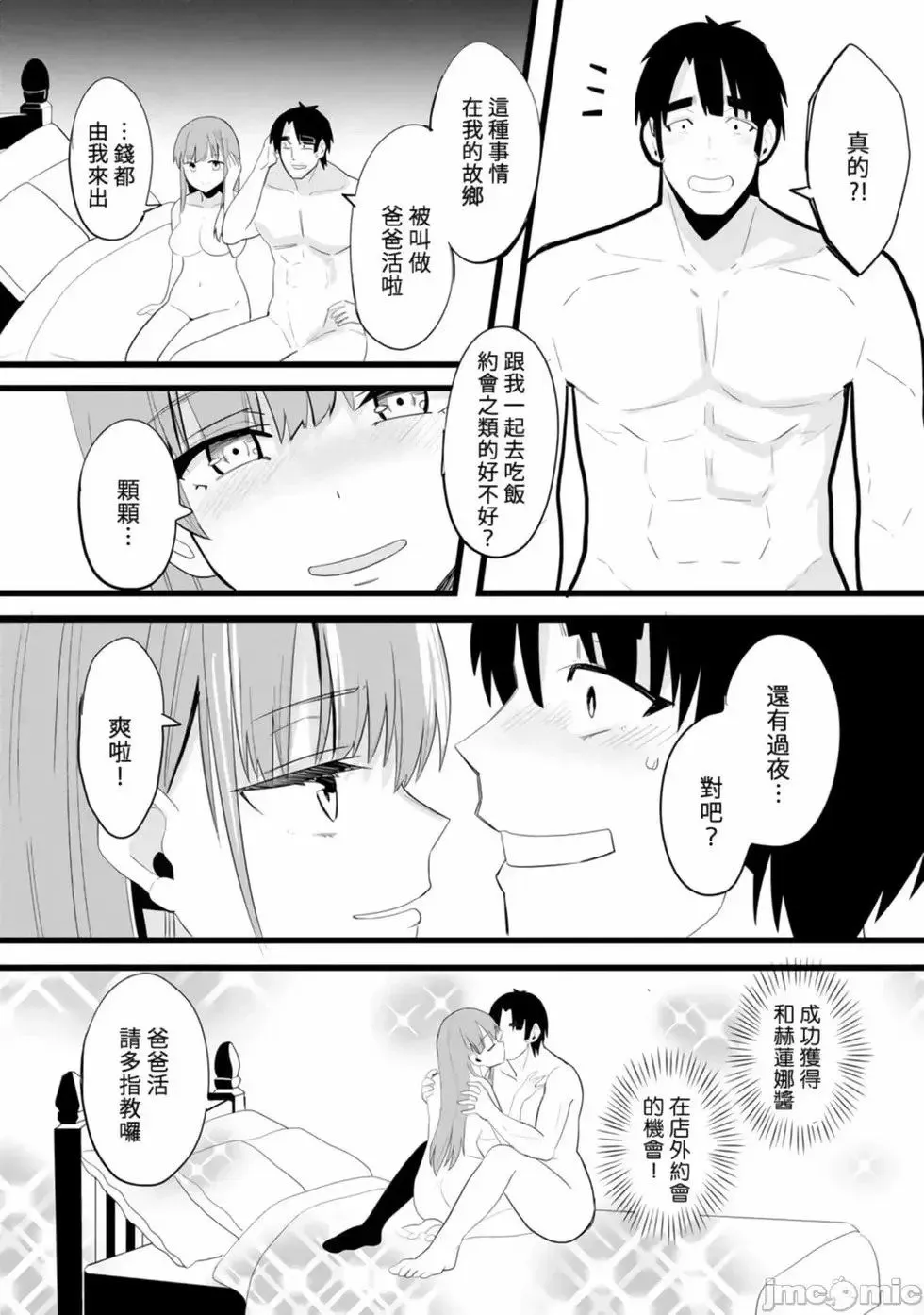 第01卷 第34页