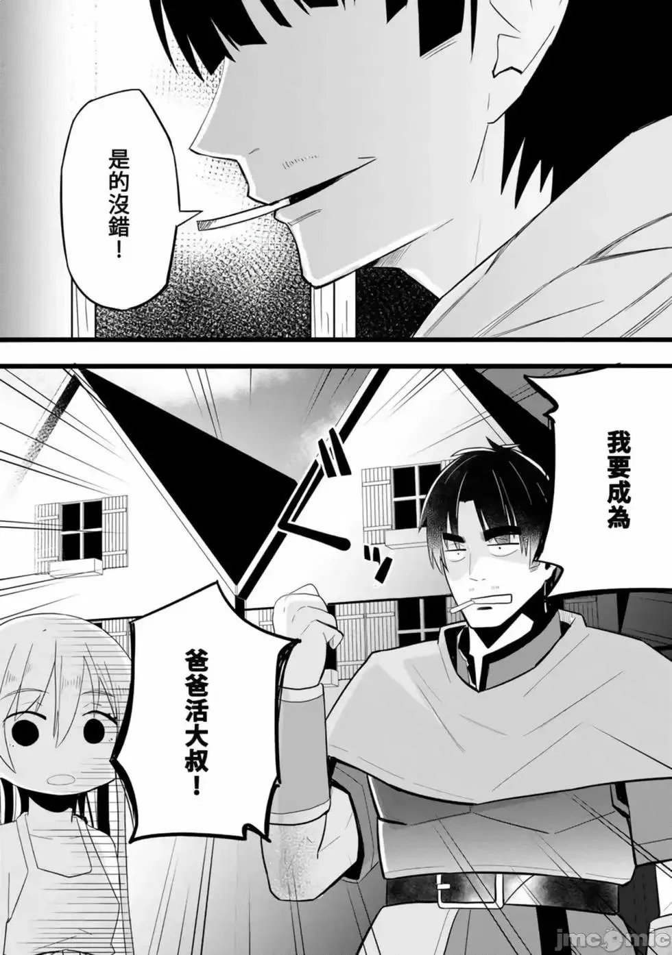 第01卷 第36页