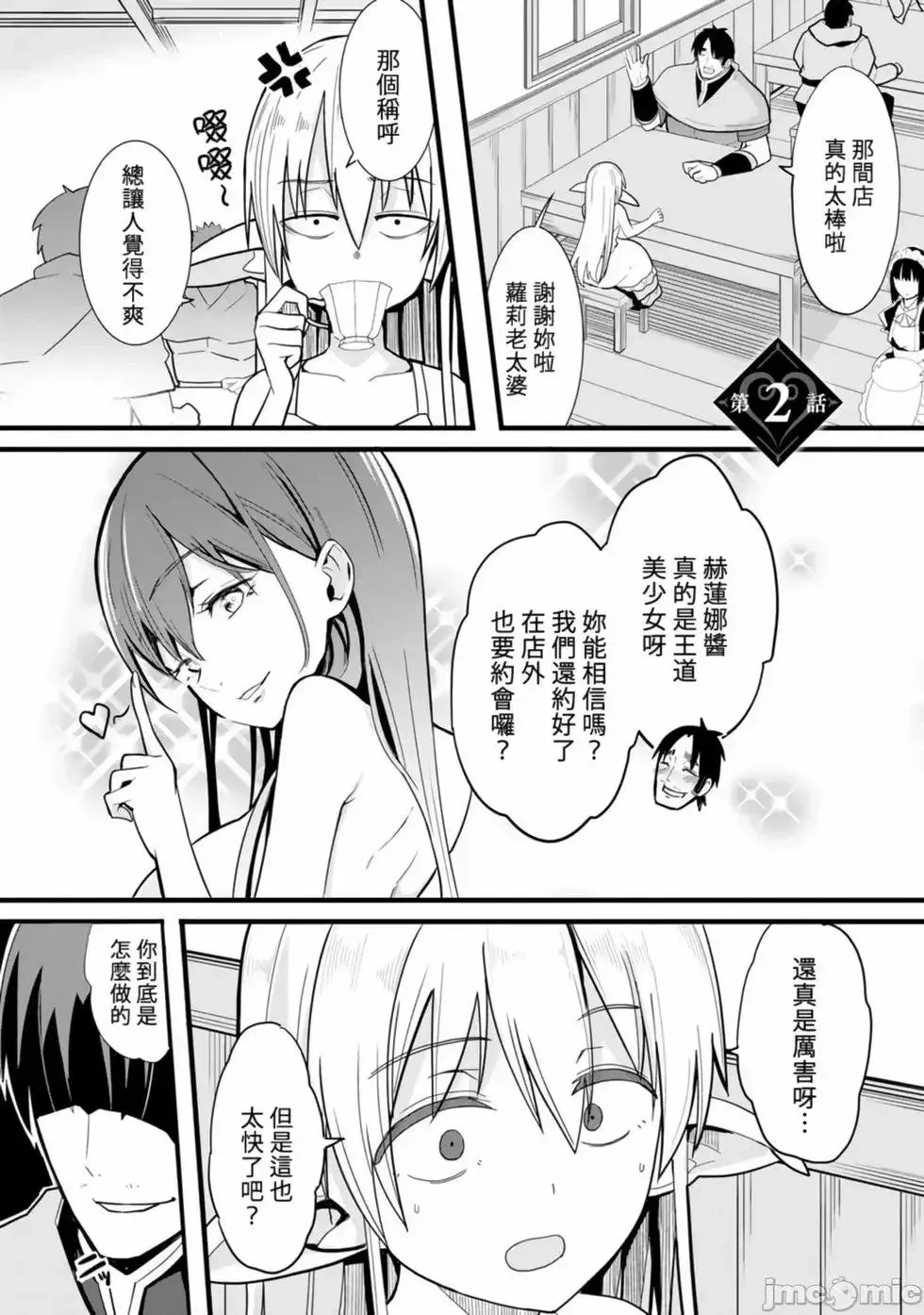 第01卷 第37页