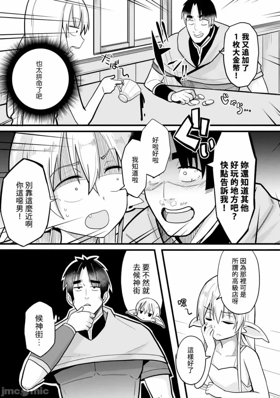第01卷 第38页