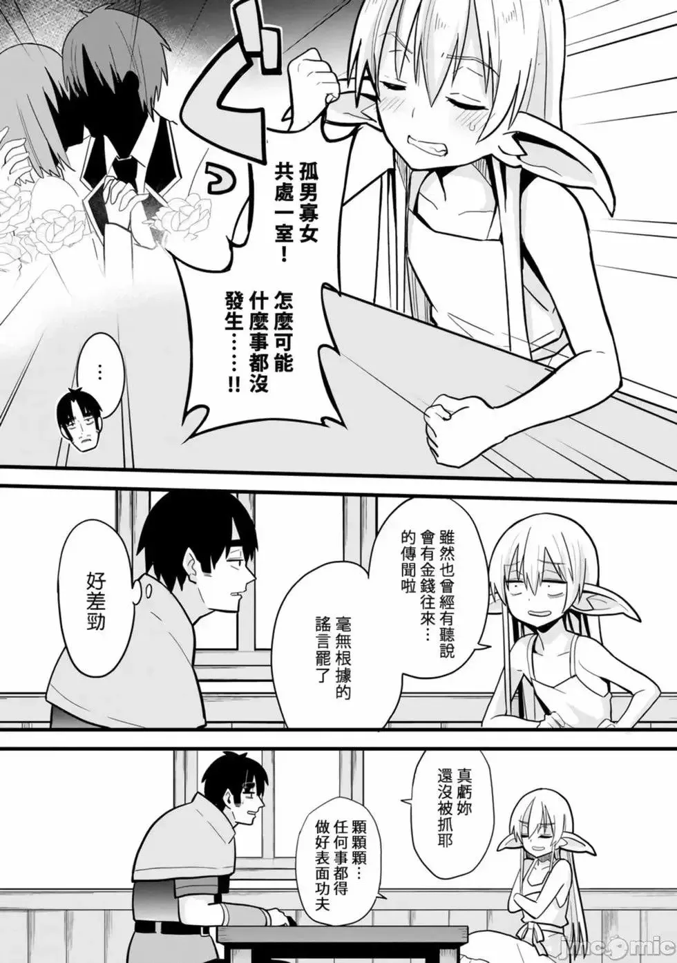 第01卷 第40页