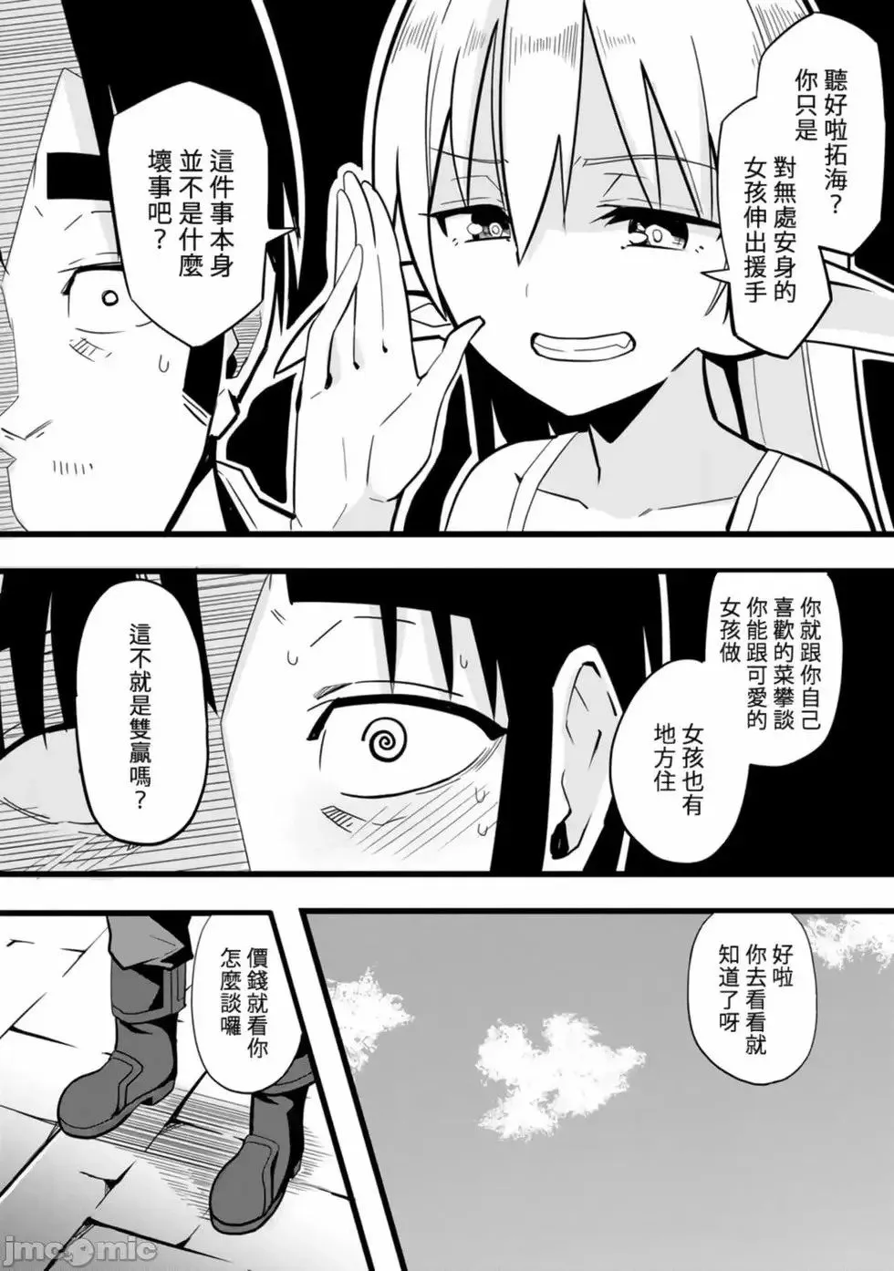第01卷 第41页