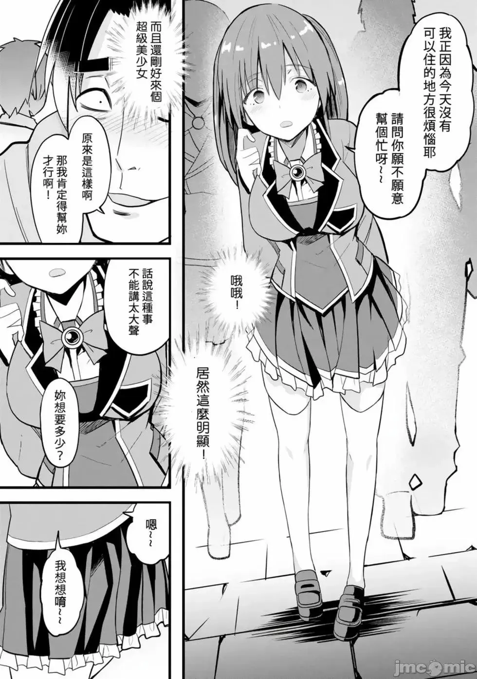 第01卷 第45页