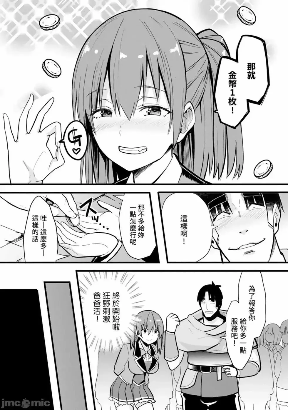 第01卷 第46页