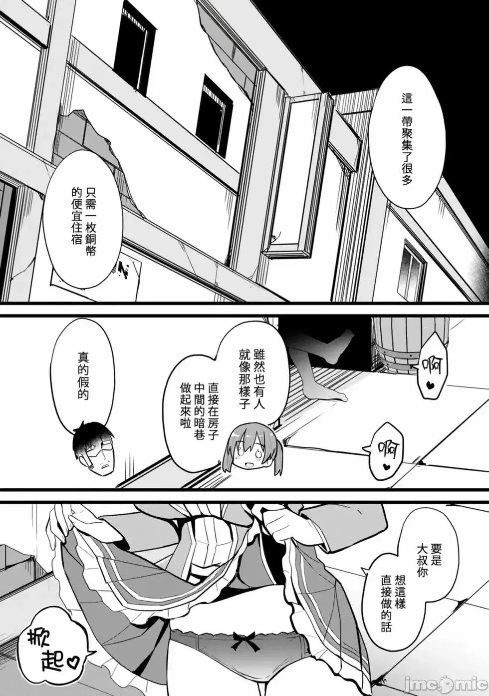 第01卷 第48页