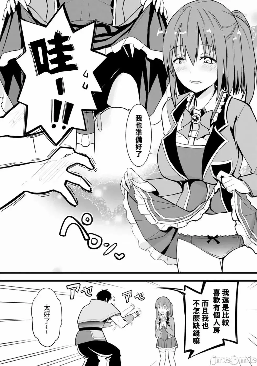 第01卷 第49页