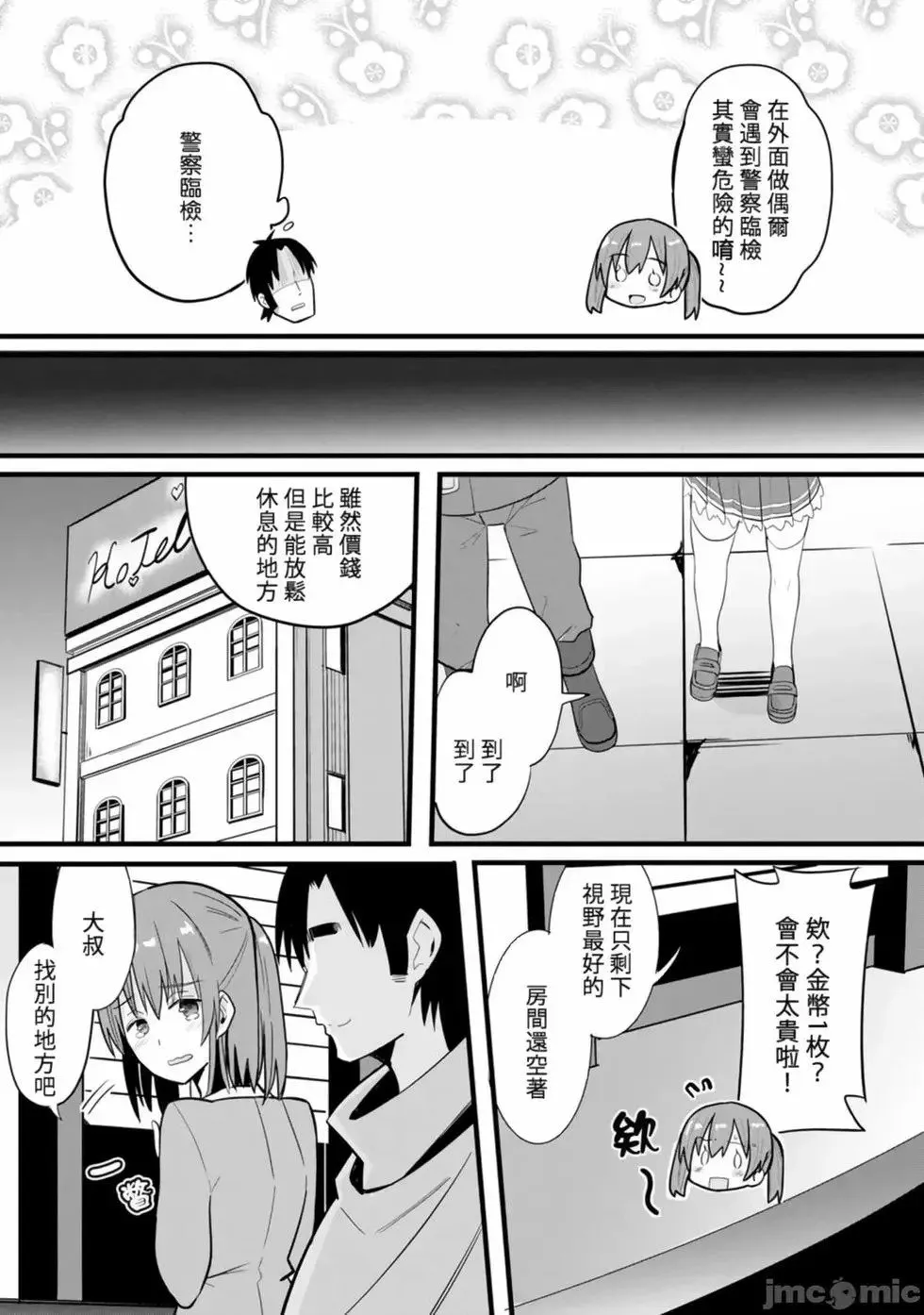 第01卷 第50页