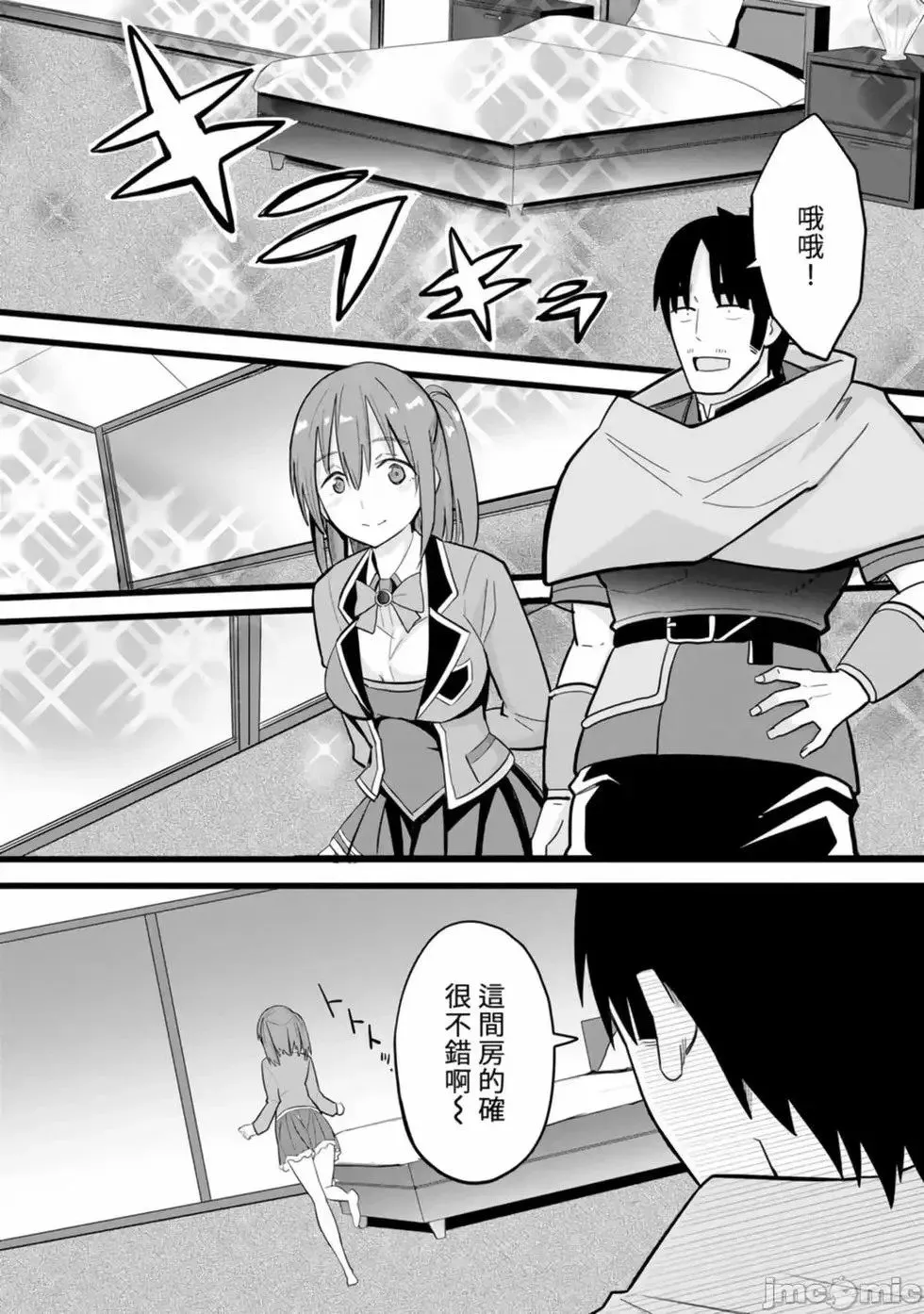第01卷 第53页