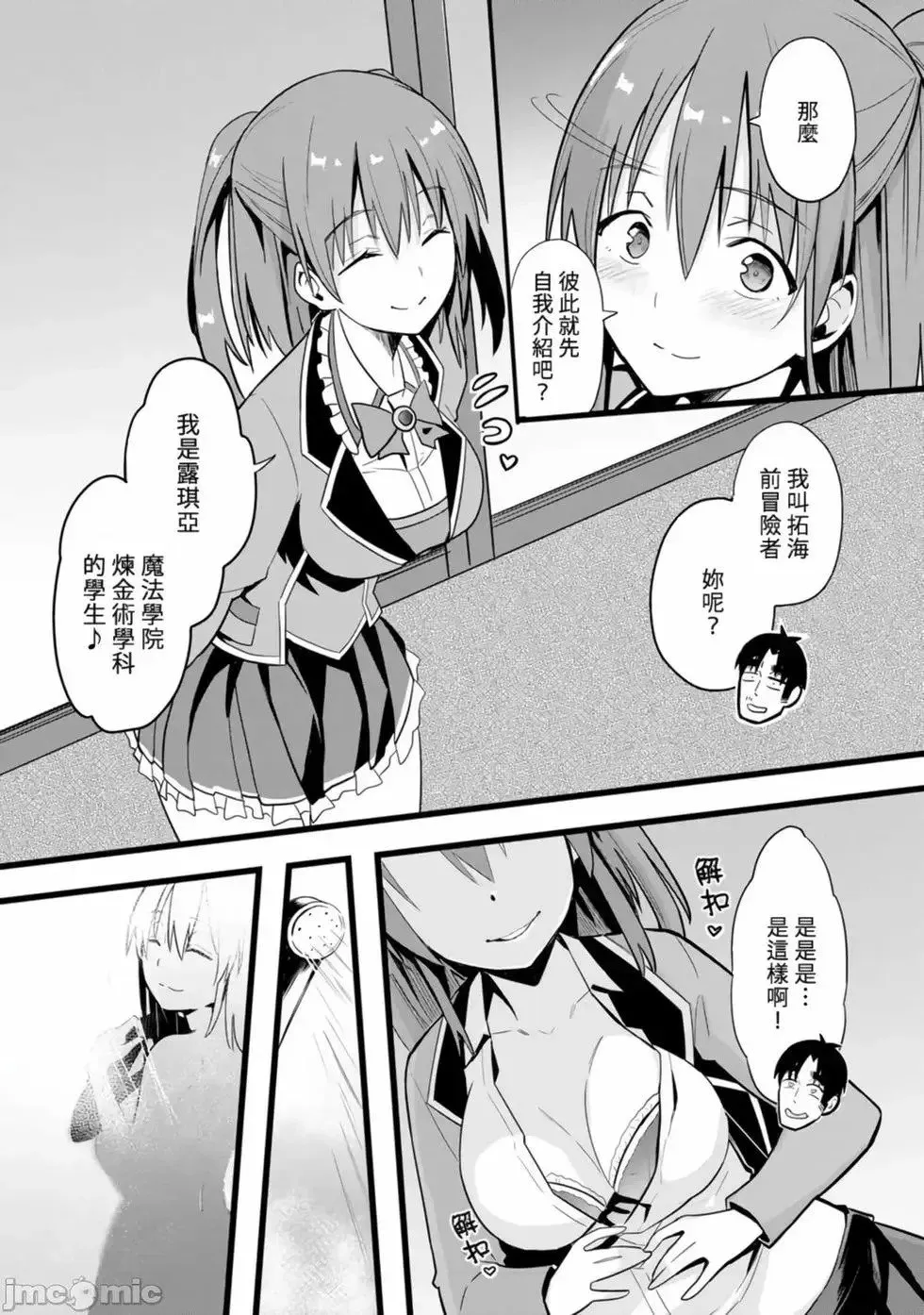 第01卷 第54页