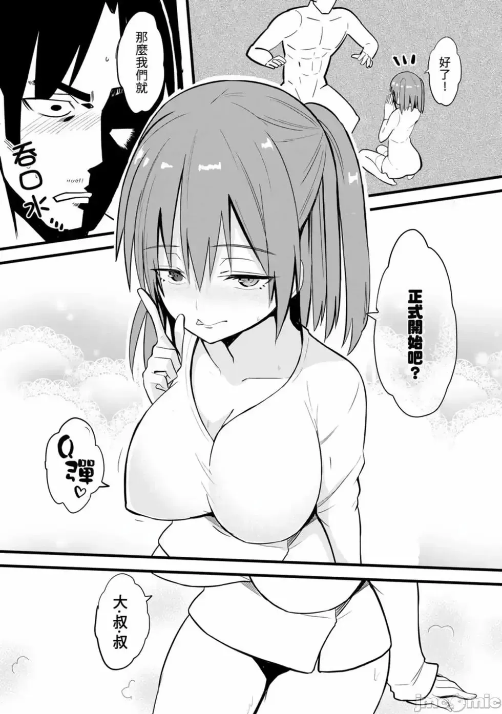 第01卷 第58页