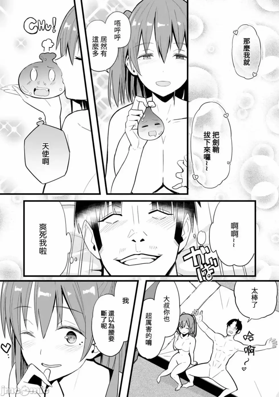 第01卷 第61页