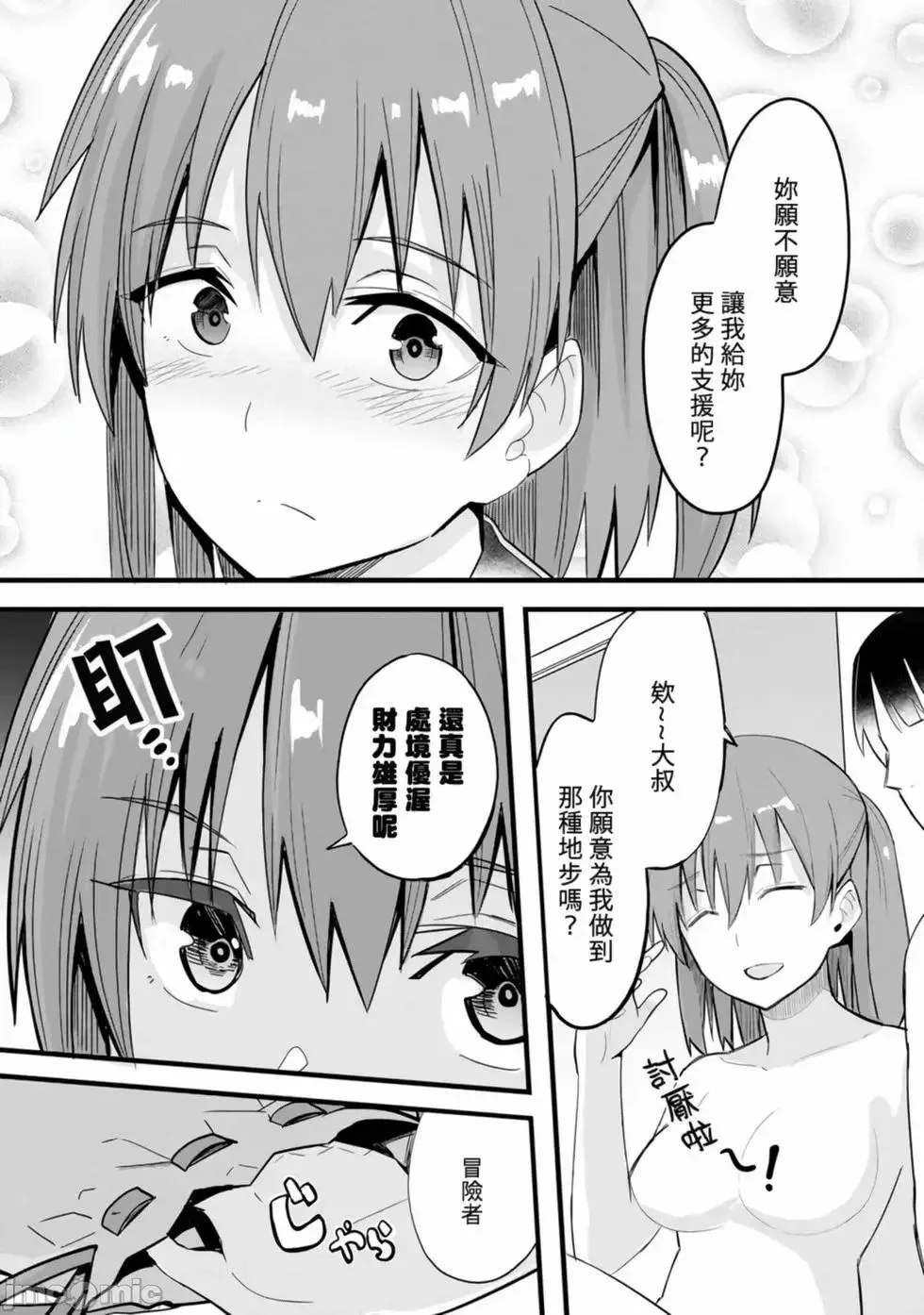 第01卷 第64页