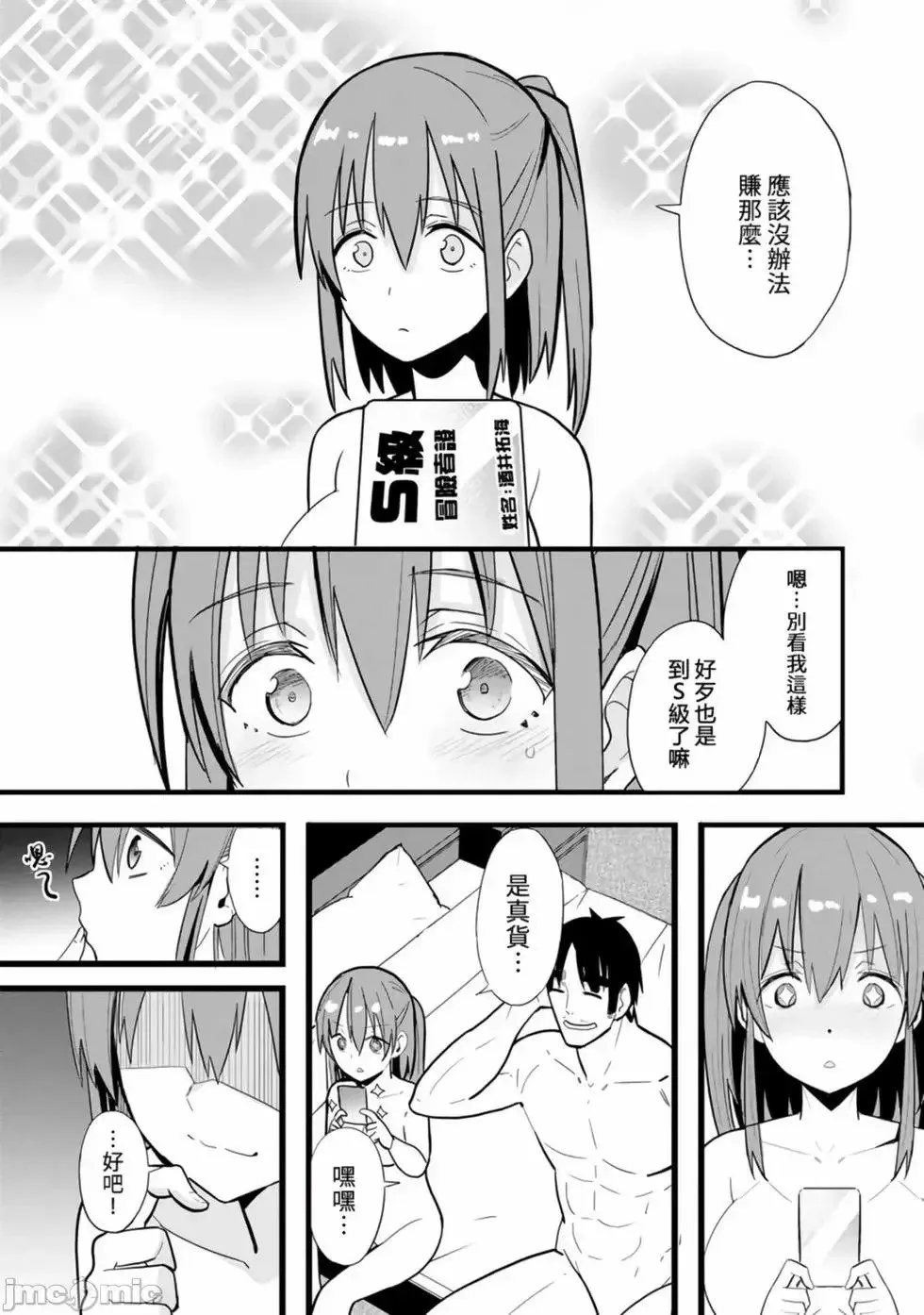 第01卷 第65页