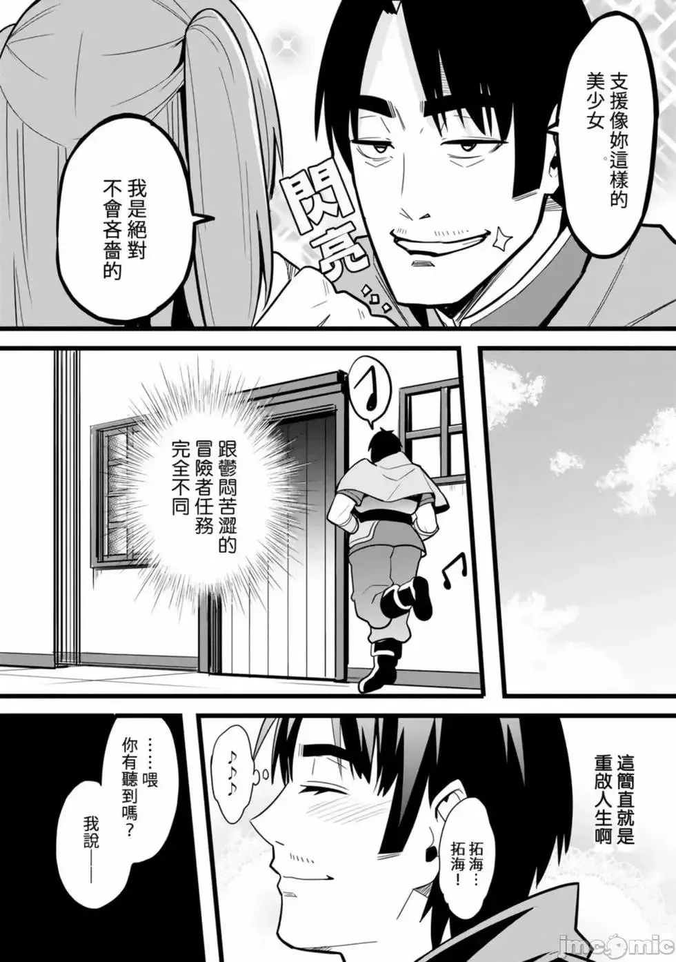 第01卷 第67页