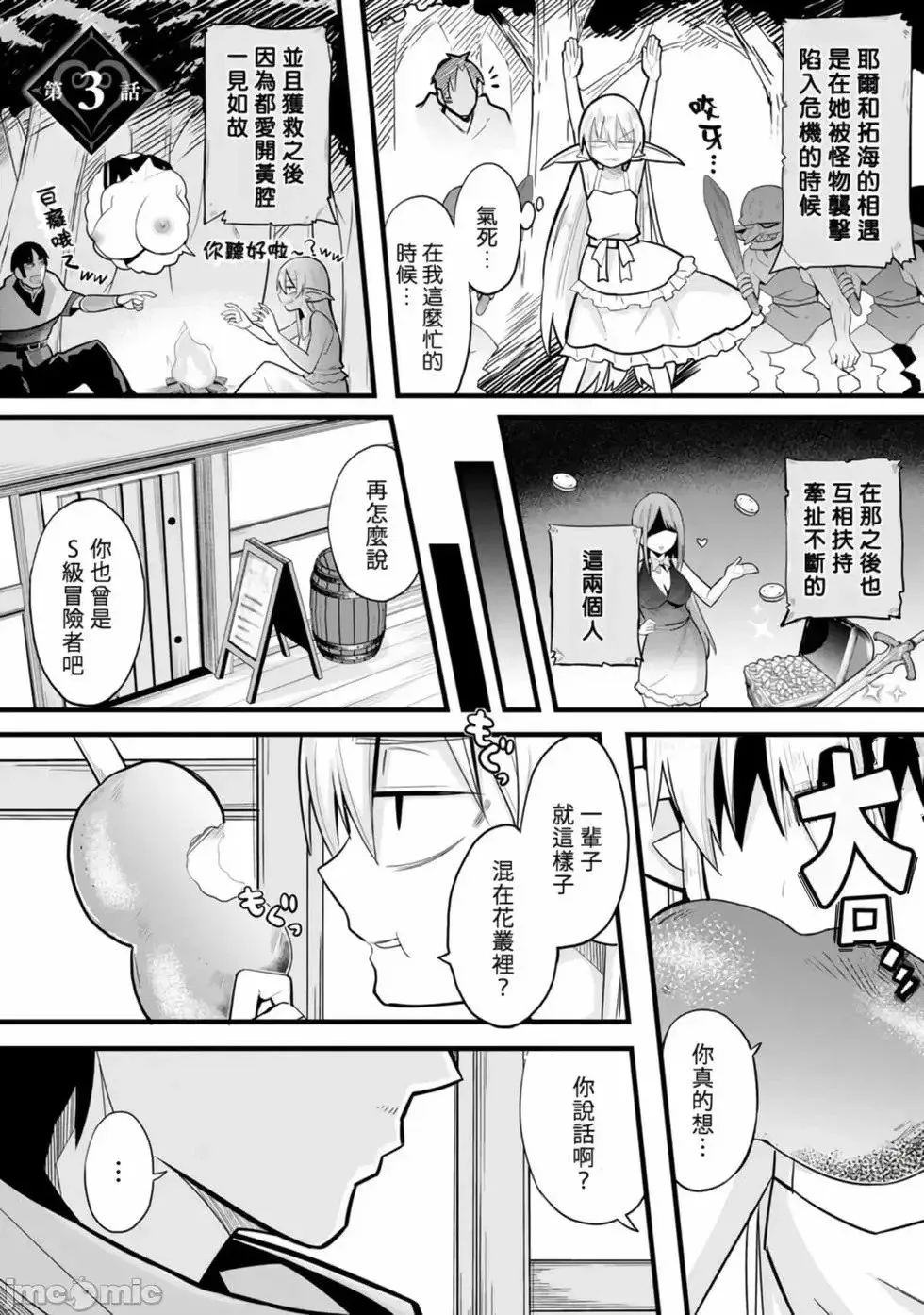 第01卷 第69页