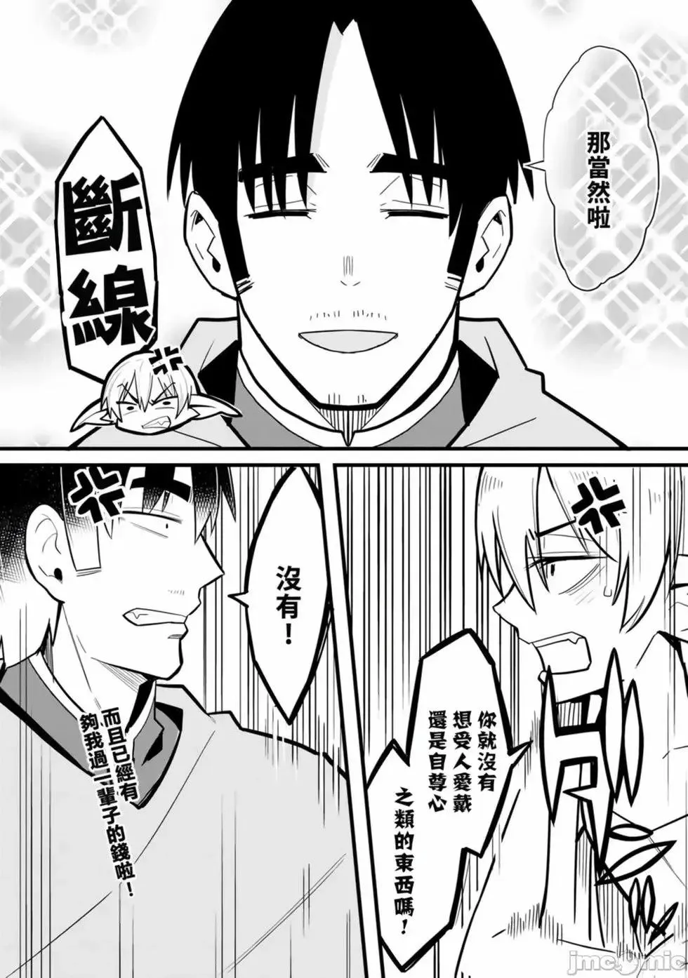 第01卷 第70页