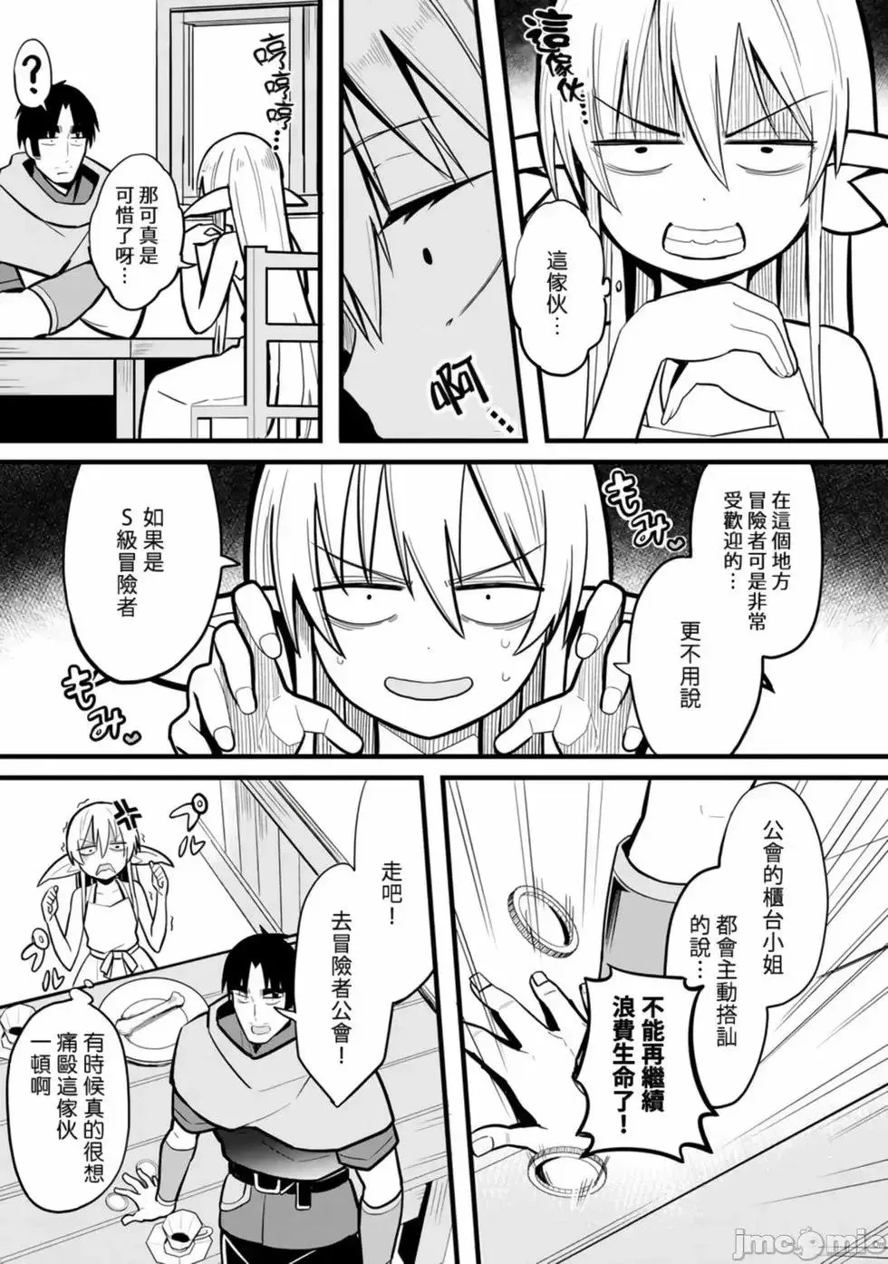 第01卷 第71页