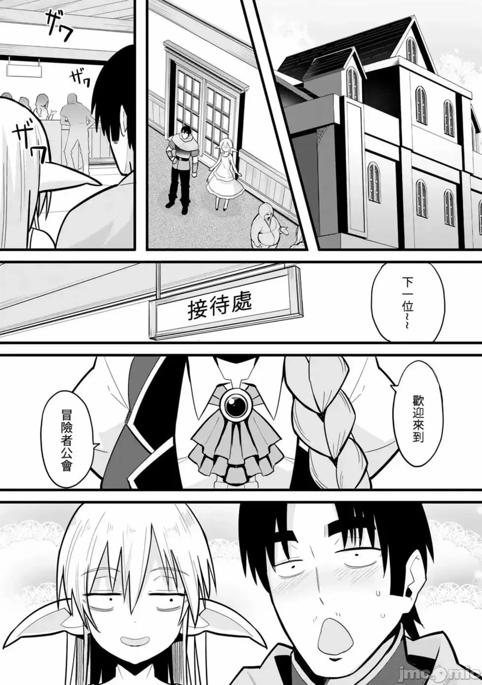 第01卷 第72页
