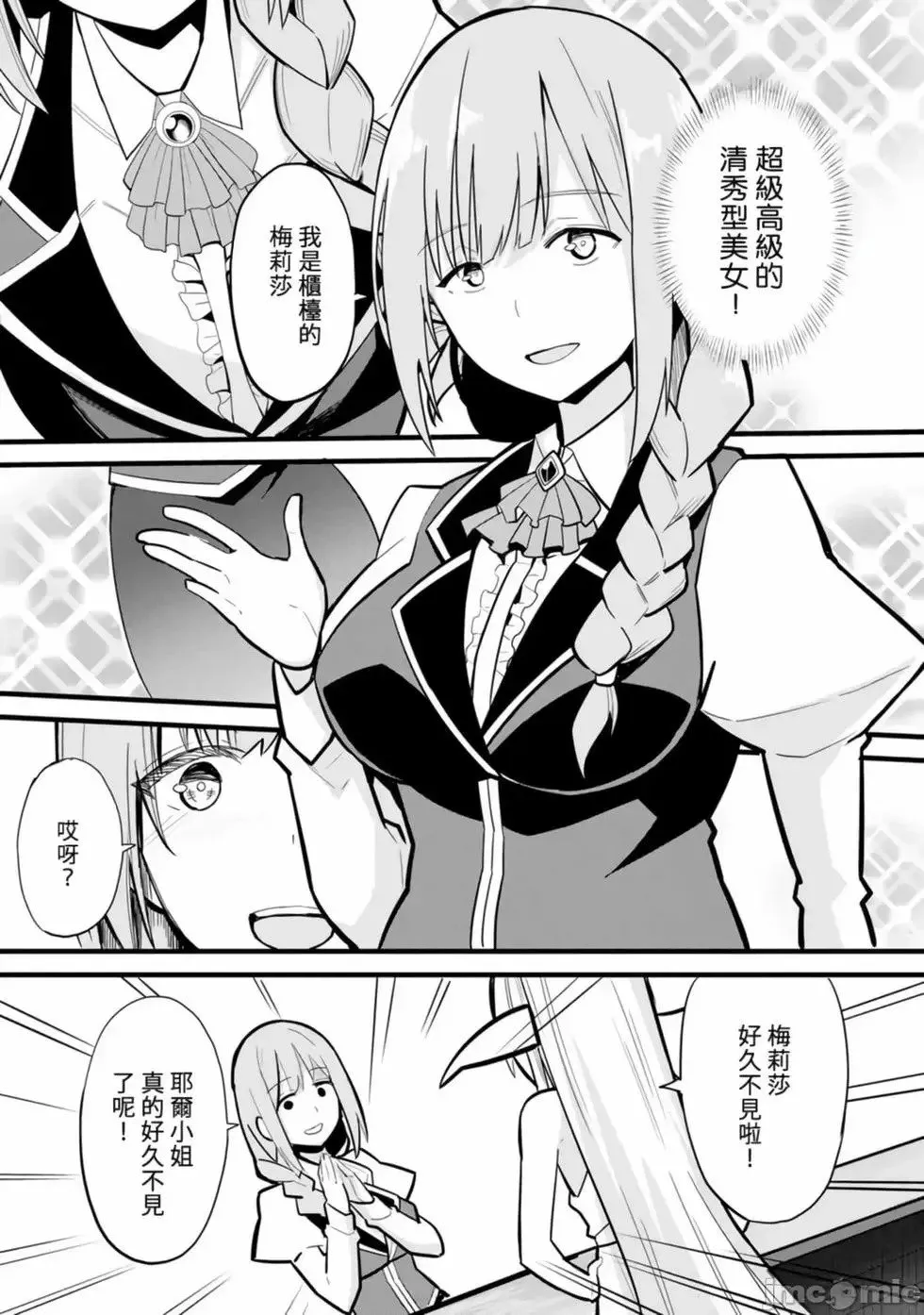 第01卷 第73页