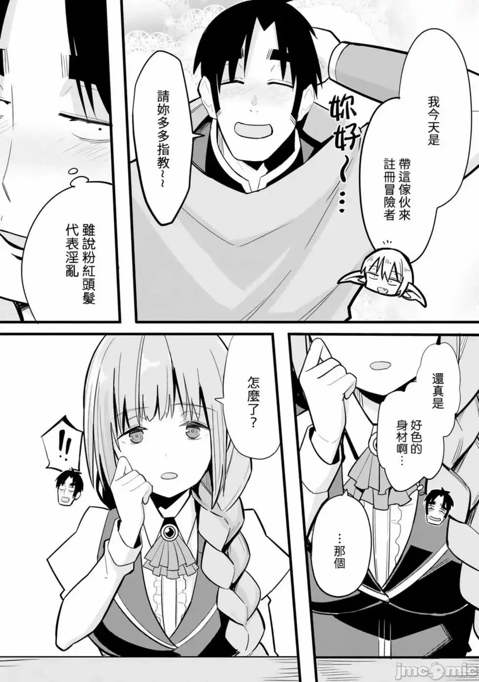 第01卷 第74页
