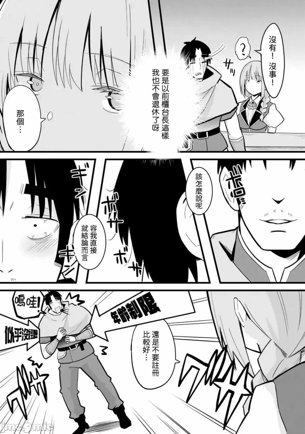 第01卷 第75页