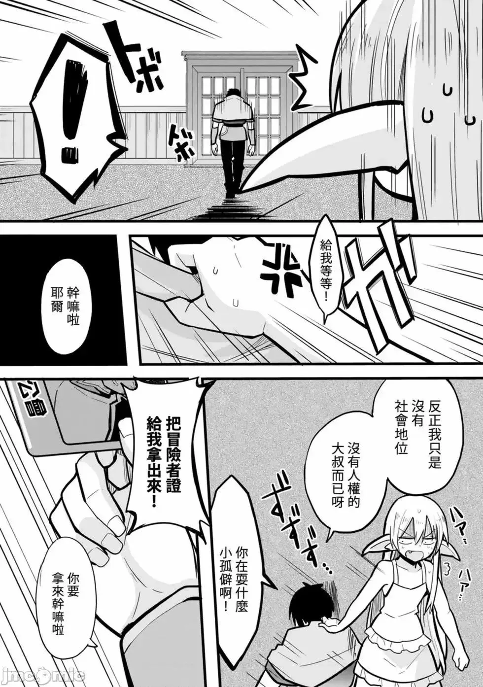第01卷 第76页