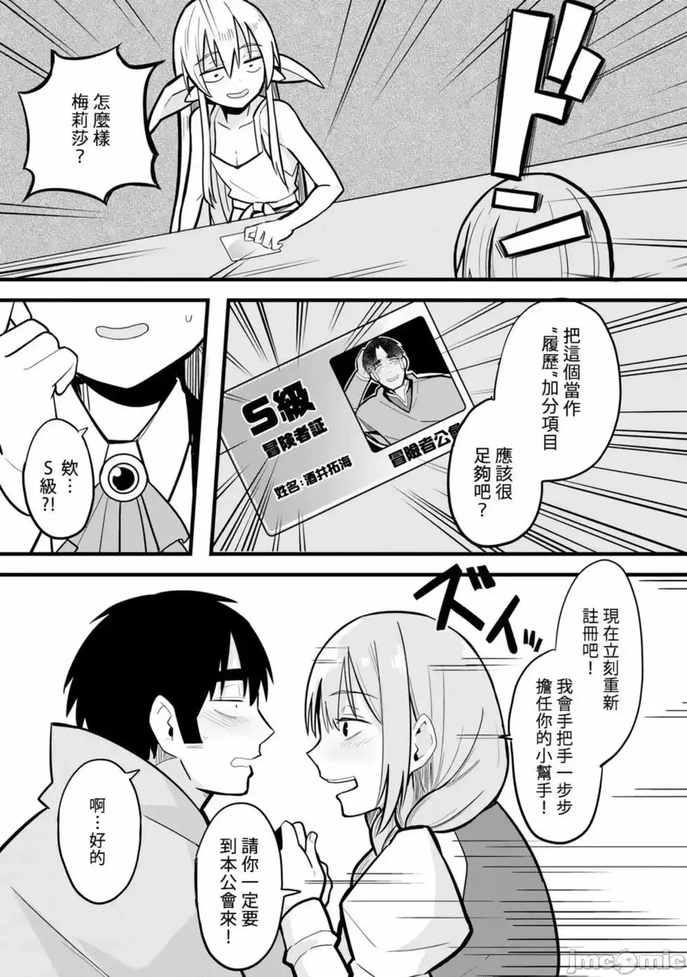 第01卷 第77页