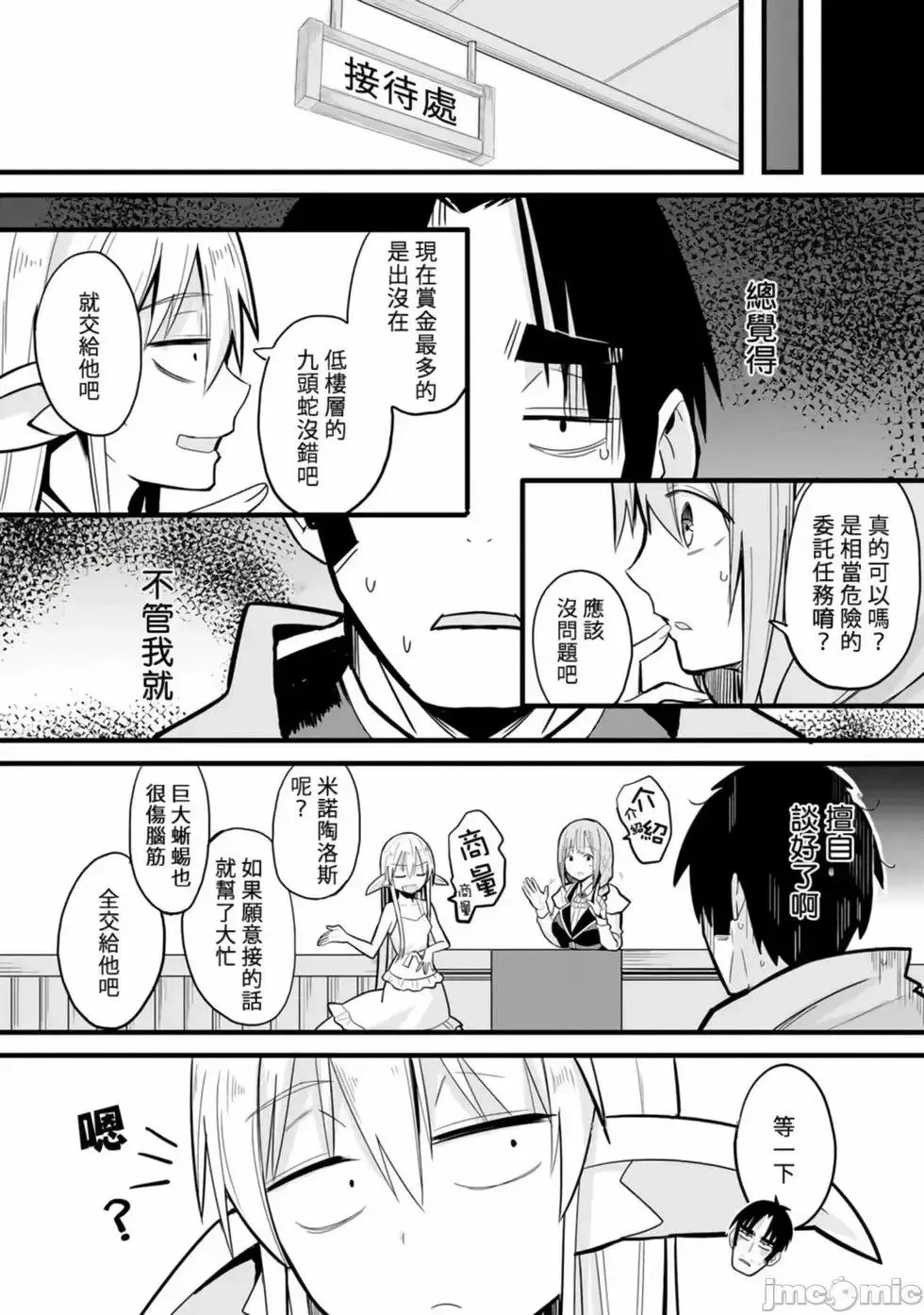 第01卷 第78页