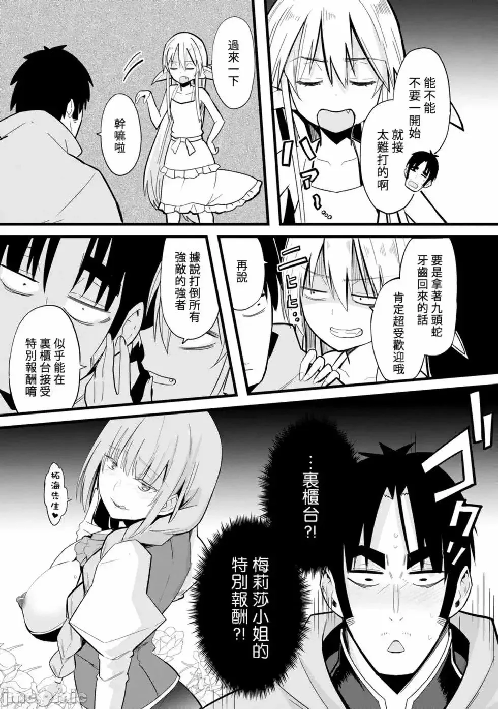 第01卷 第79页