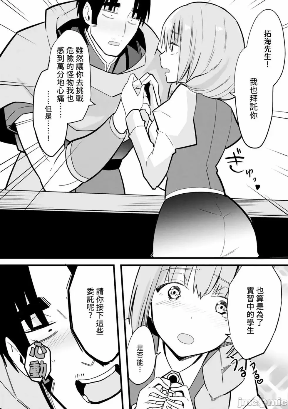 第01卷 第80页