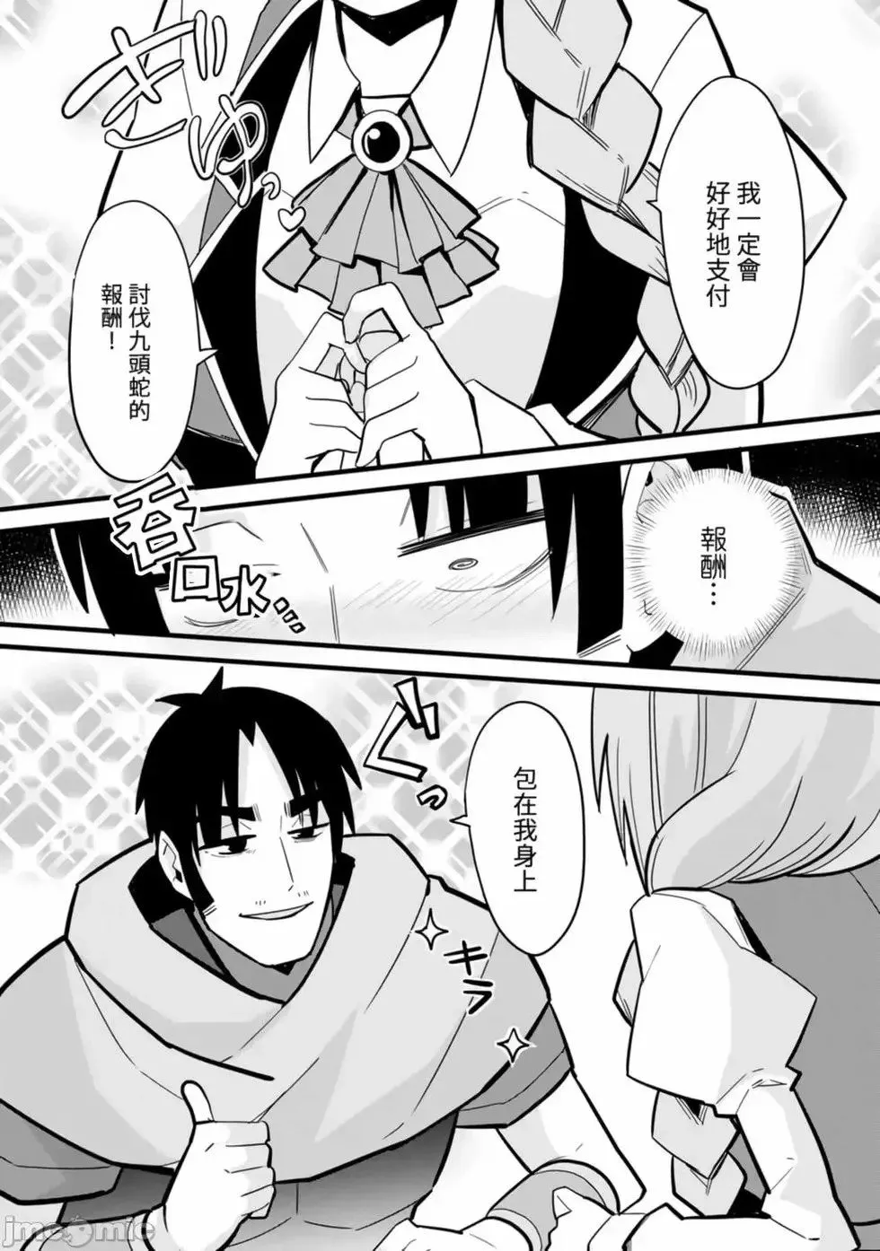 第01卷 第81页