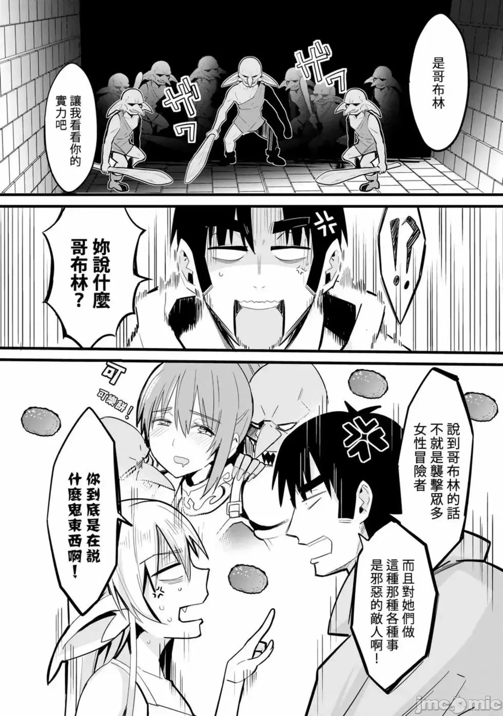 第01卷 第84页