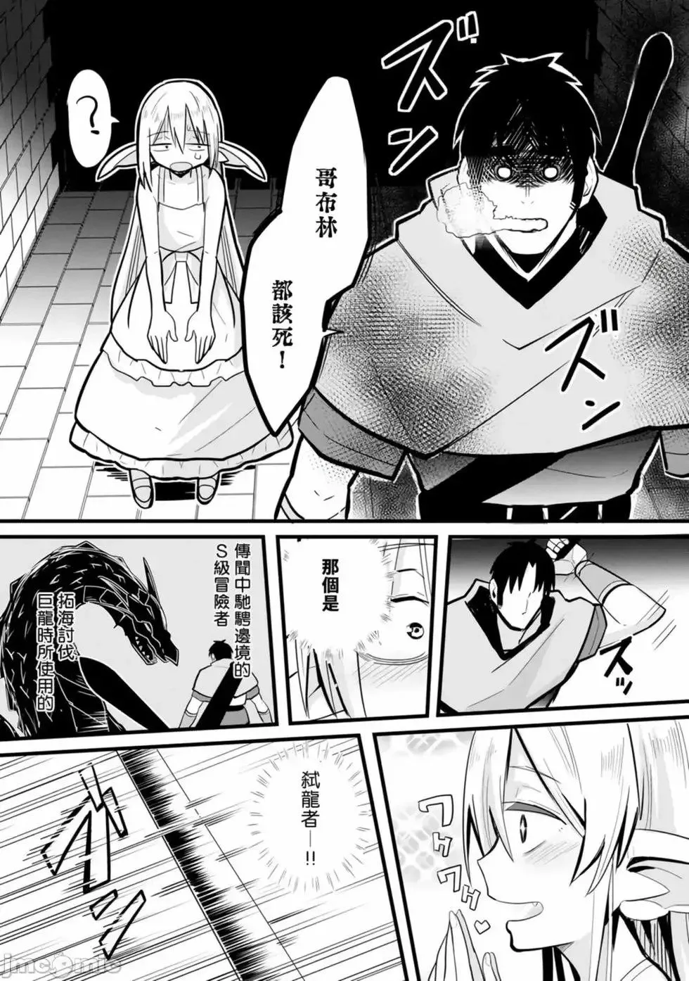 第01卷 第85页