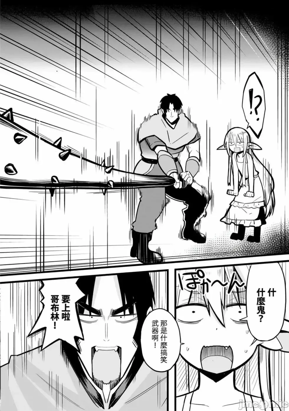 第01卷 第86页